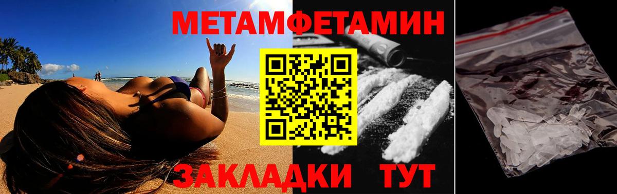АМФЕТАМИН 97% Дюртюли