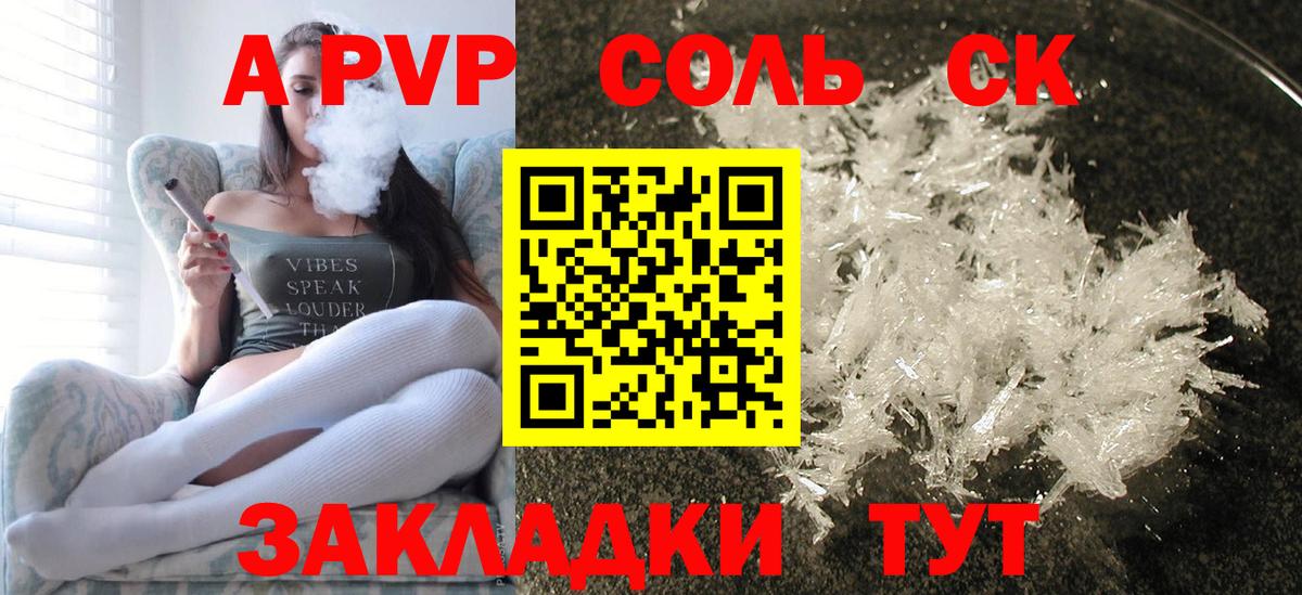 Дюртюли  А ПВП СК КРИС  Вход с VPN  Альфа ПВП крисы CK 