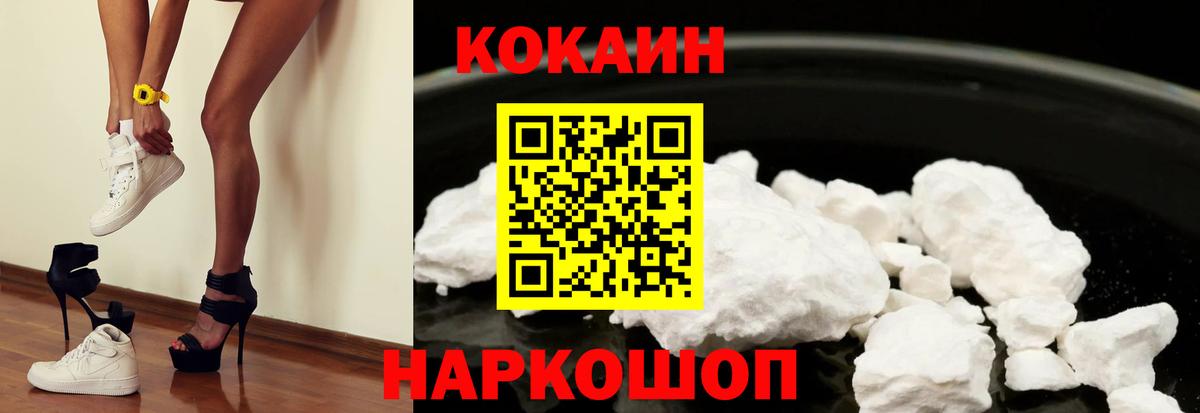 Кокаин Эквадор Дюртюли