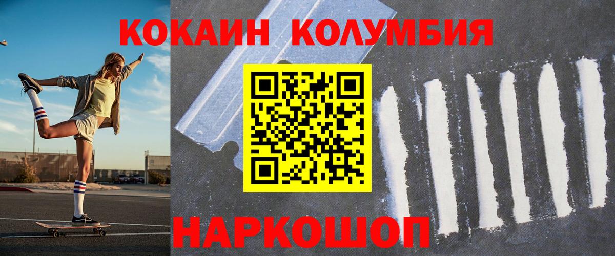 COCAIN  Вход с VPN  Дюртюли  Кокаин 98%  COCAIN Перу 