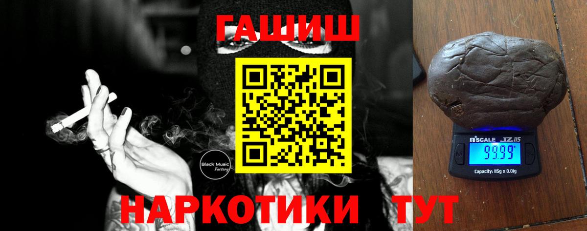ГАШ 40% ТГК Дюртюли