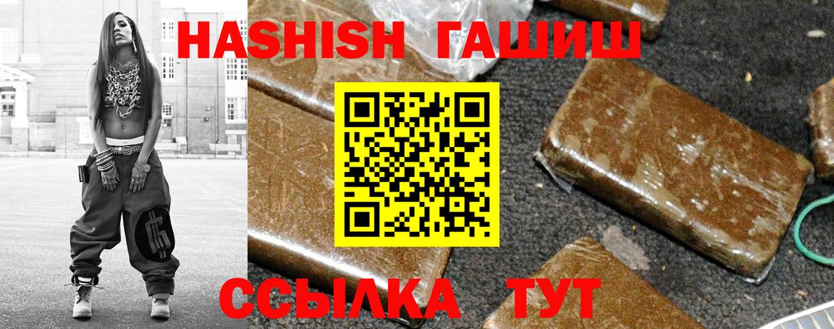 Гашиш  Вход с VPN  ГАШ VHQ  Дюртюли  ГАШИШ Изолятор 