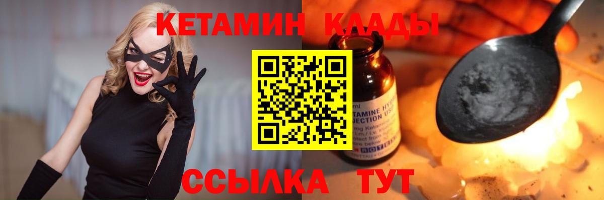 Кетамин VHQ Дюртюли