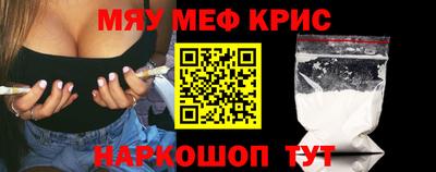 ALPHA-PVP Мариинск