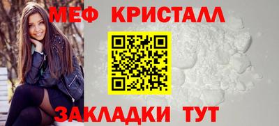 ALPHA-PVP Мариинск