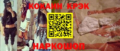 дживик Малгобек