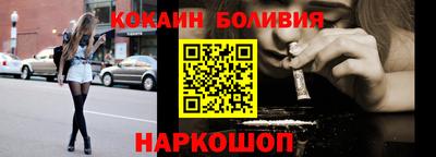 ALPHA-PVP Мариинск