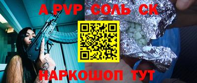дживик Малгобек