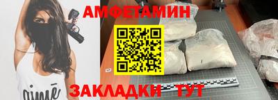 ALPHA-PVP Мариинск
