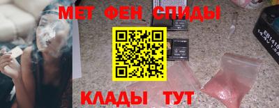 ALPHA-PVP Мариинск