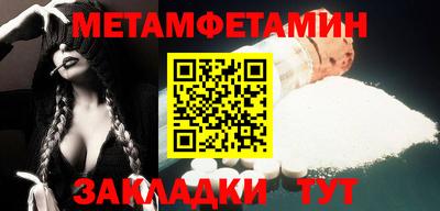 дживик Малгобек