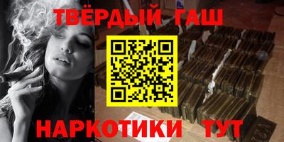 ALPHA-PVP Мариинск