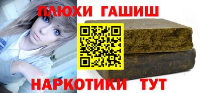 дживик Малгобек