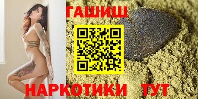 ALPHA-PVP Мариинск