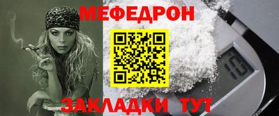 ALPHA-PVP Мариинск