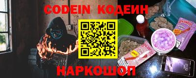 ALPHA-PVP Мариинск