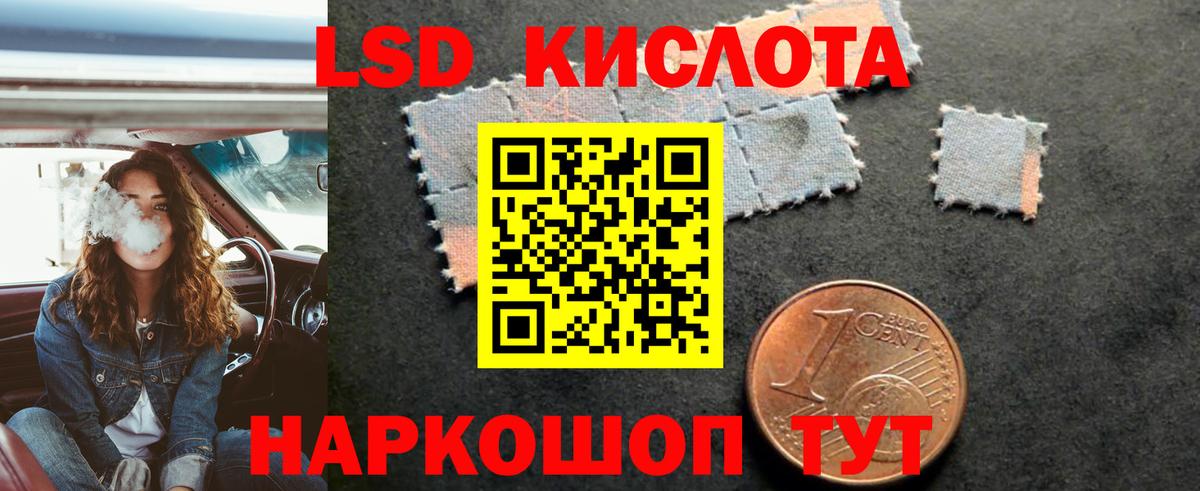 ЛСД экстази кислота Дюртюли