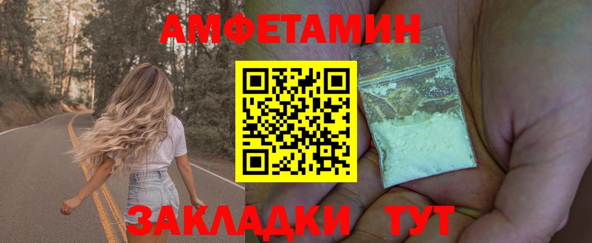 Метамфетамин витя Дюртюли