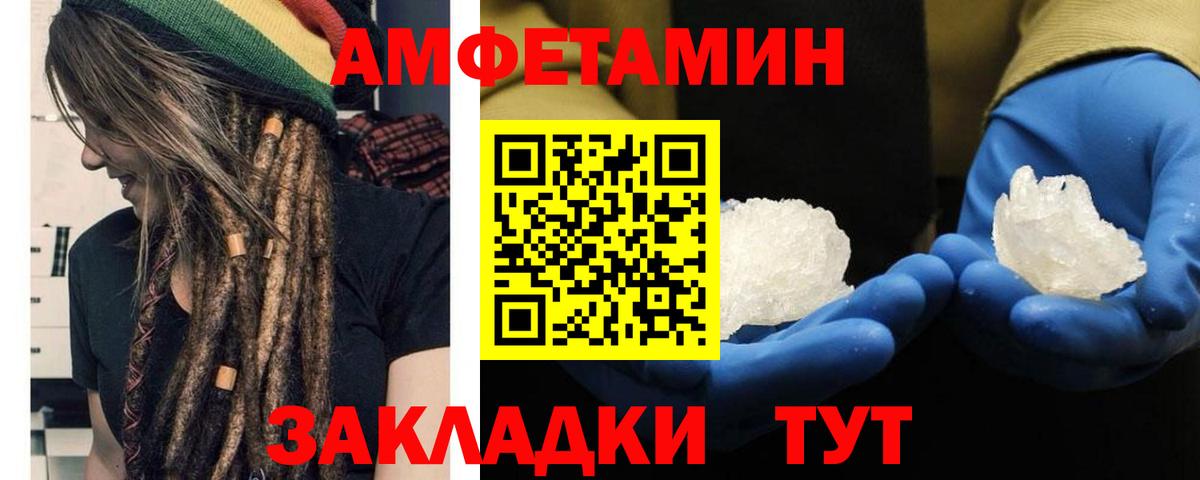 МЕТАМФЕТАМИН винт  Вход с VPN  Дюртюли 