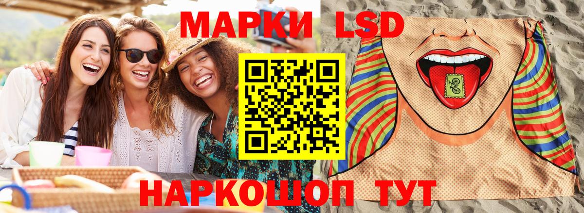 Марки N-bome 1500мкг Дюртюли