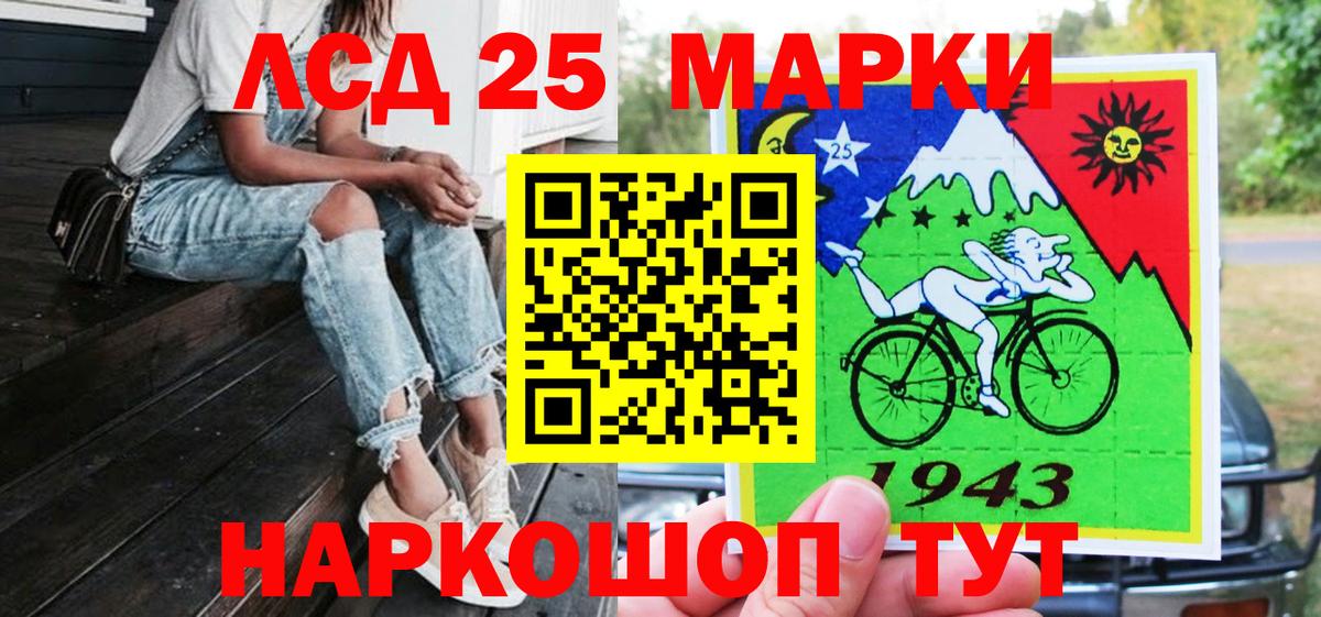 Дюртюли  Марки N-bome  Вход с VPN  Марки N-bome 1500мкг  Марки N-bome 1500мкг 
