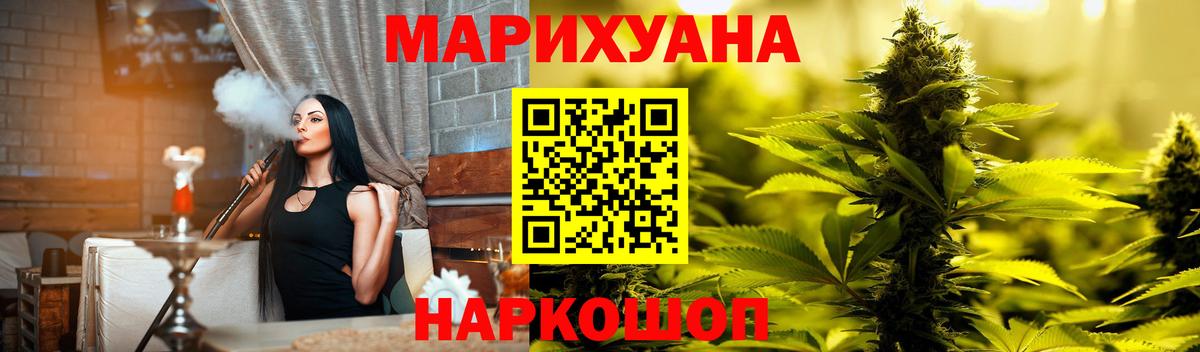 МАРИХУАНА индика Дюртюли